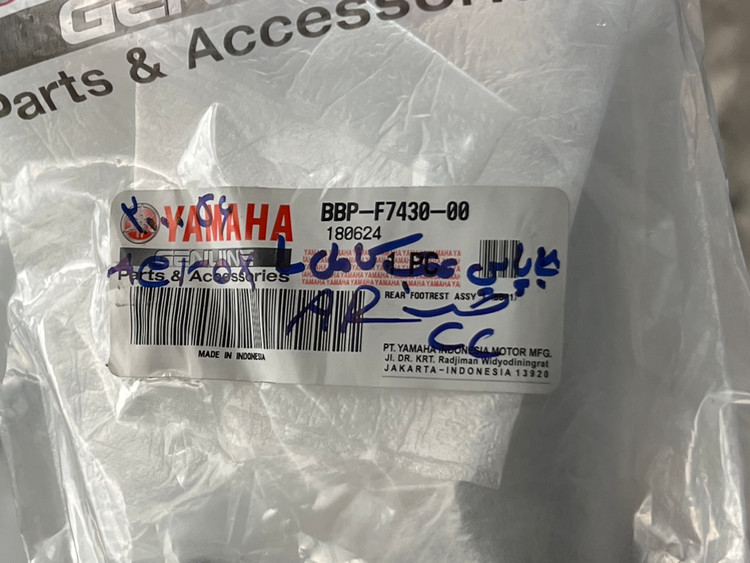 جاپایی عقب کامل سمت چپ 155 YAMAHA AEROX / ساخت اندونزی اصل