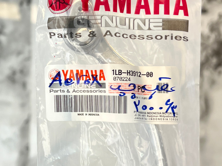 کتی ترمز عقب سمت چپ 155 YAMAHA AEROX / ساخت اندونزی اصل