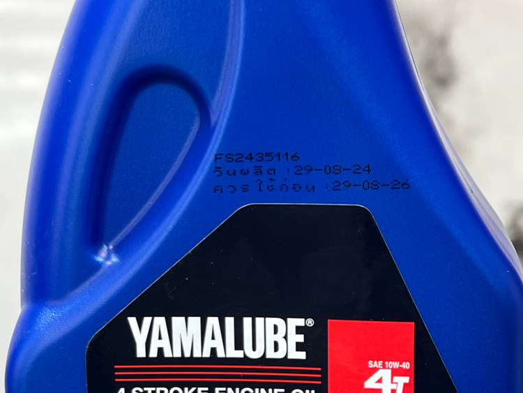 روغن مخصوص موتور های دنده ای 10W40 حجم1 لیتر یامالوب یاماها اسپرت پلاس / YAMALUBE YAMAHA SPORT PLUS / ساخت تایلند اصل کد ۲۰۱۳۱۵