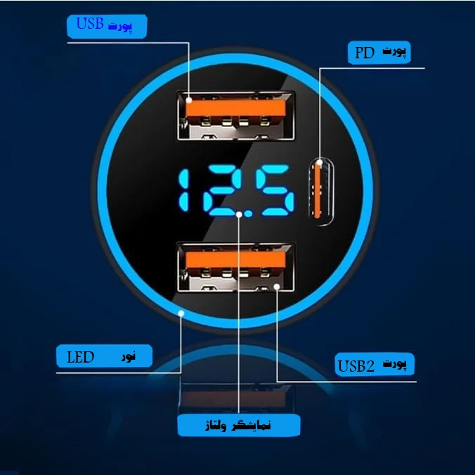 شارژر فندکی 75 وات سه پورت ولتیکو با فناوری کوئیکشارژ 3.0، نمایشگر ولتاژ ورودی، محافظت در برابر افزایش ولتاژ و دمای بالا، بدنه آلومینیومی و قابلیت شارژ همزمان 3 دستگاه / مدل CC75VOLT / اصل 201744