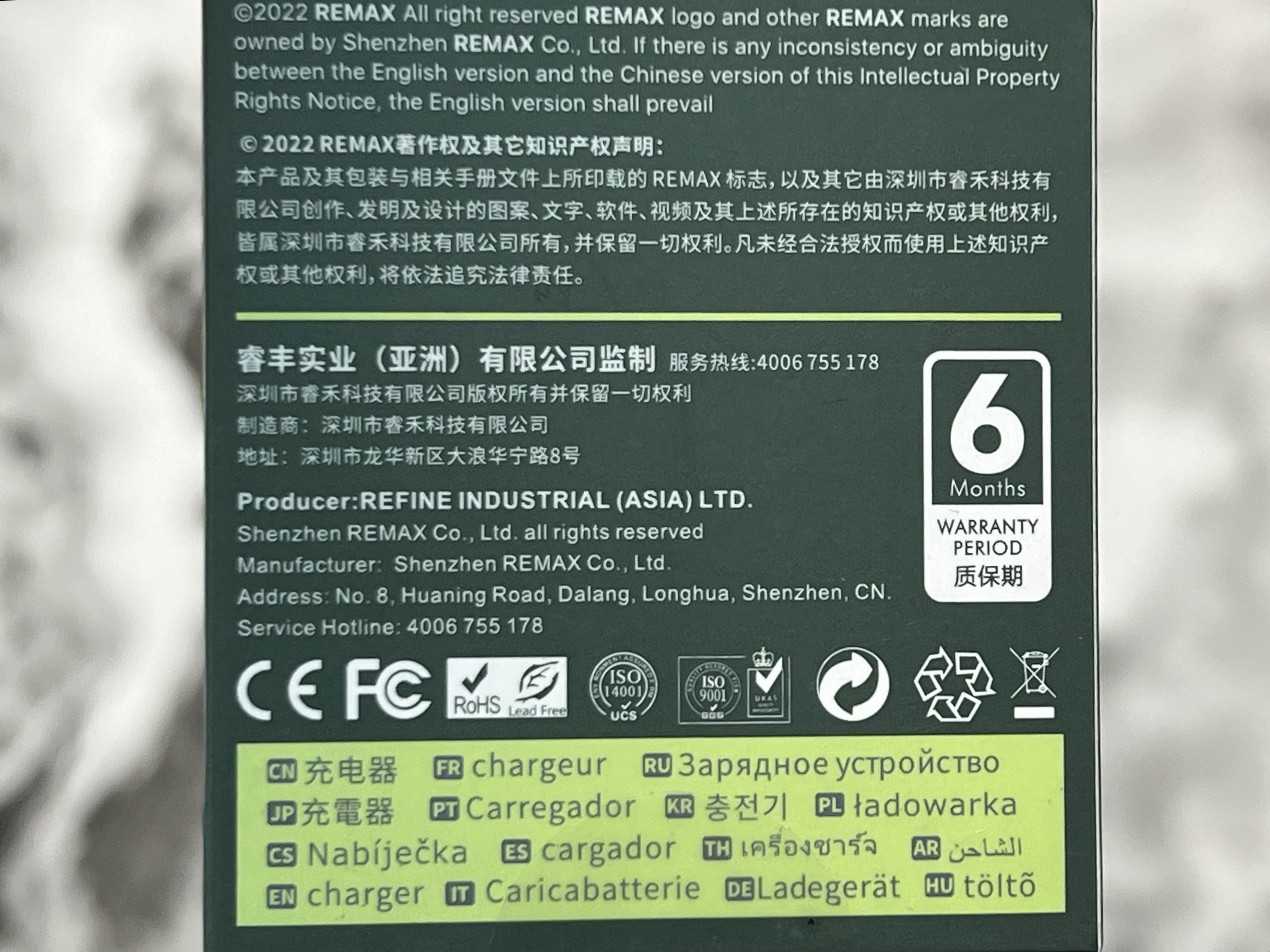 شارژر فندکی دو درگاه 75 وات ریمکس با پورت USB Type-C با توان 40 وات و USB-A با توان 30 وات، شارژ سریع و ایمن، بدنه آلومینیومی مقاوم و طراحی جمعوجور / مدل RCC360