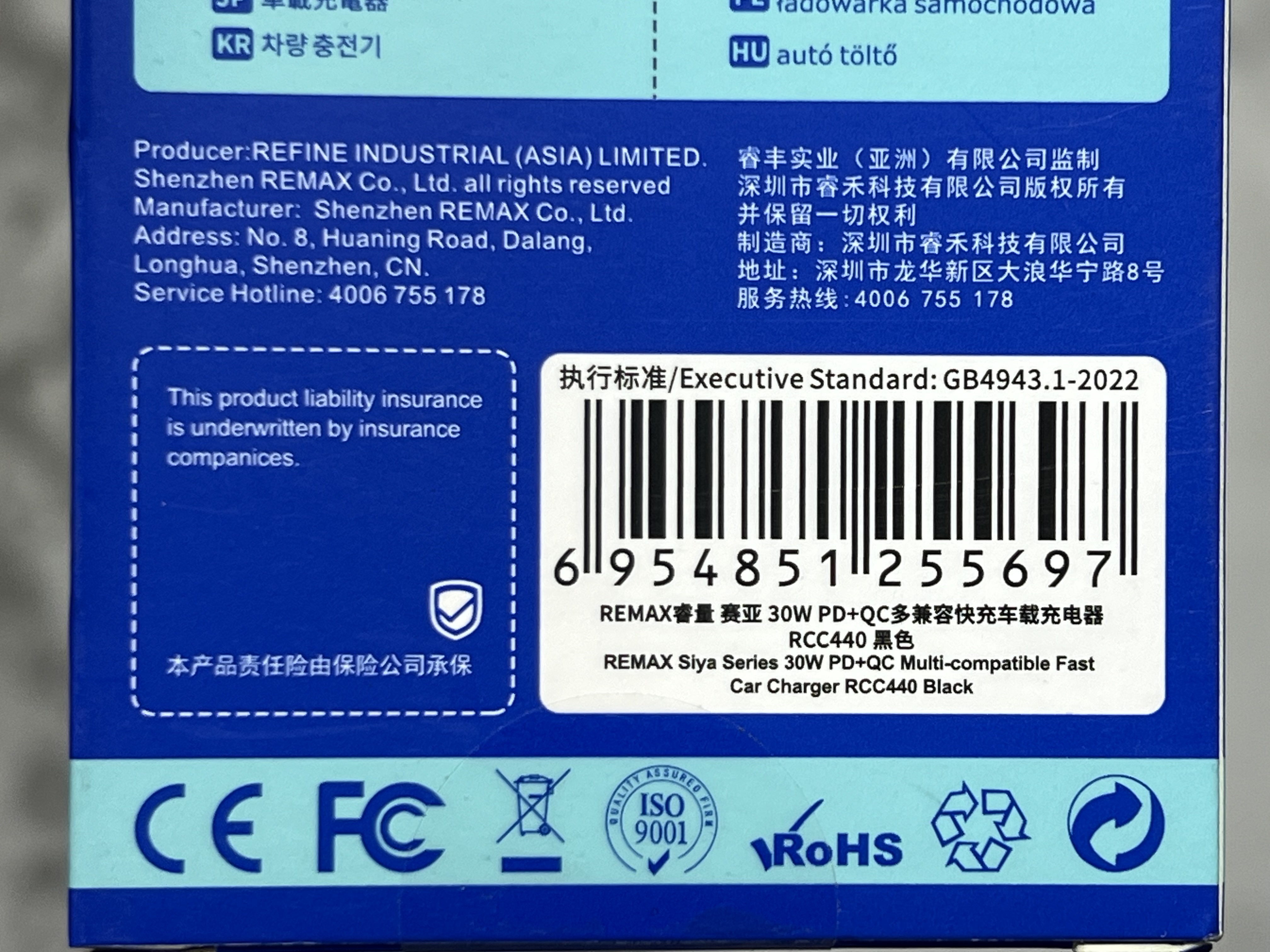 شارژر فندکی ریمکس با توان خروجی 30 وات و قابلیت فست شارژ سریع موبایل و تبلت / مدل RCC440