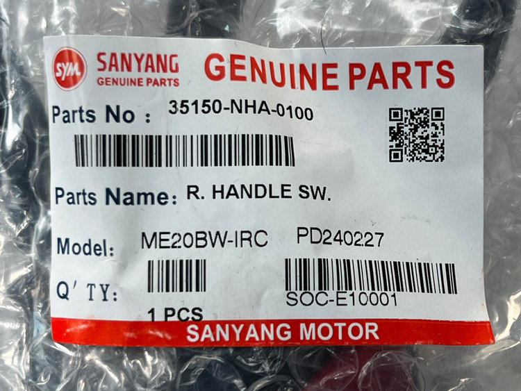 قلوه استارت سمت راست NA180 / NA250 / NH180 /NH250 ساخت تایوان اصل
