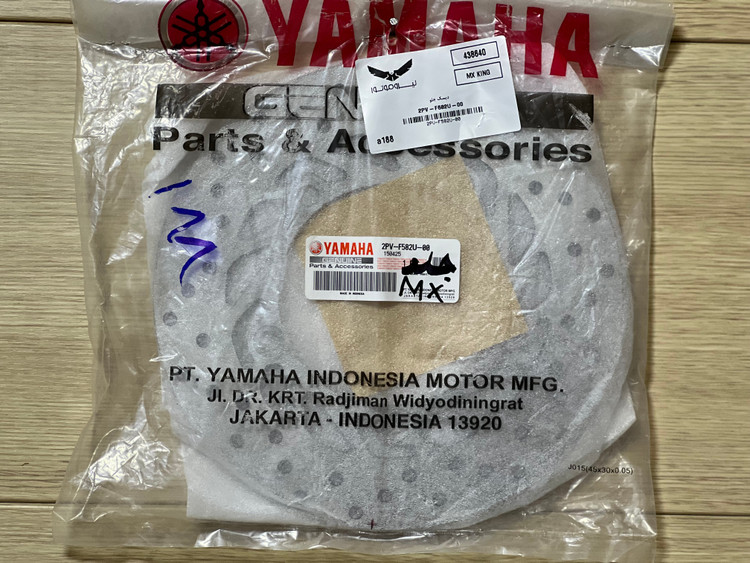 دیسک ترمز جلو YAMAHA MxKing ساخت اندونزی اصل کد 200347
