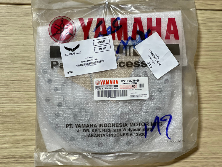 دیسک ترمز عقب YAMAHA MxKing ساخت اندونزی اصل کد 200348