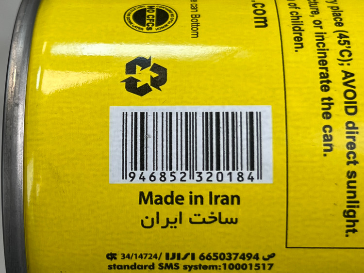 اسپری گریس M-TOOSI / اصل کد 200631