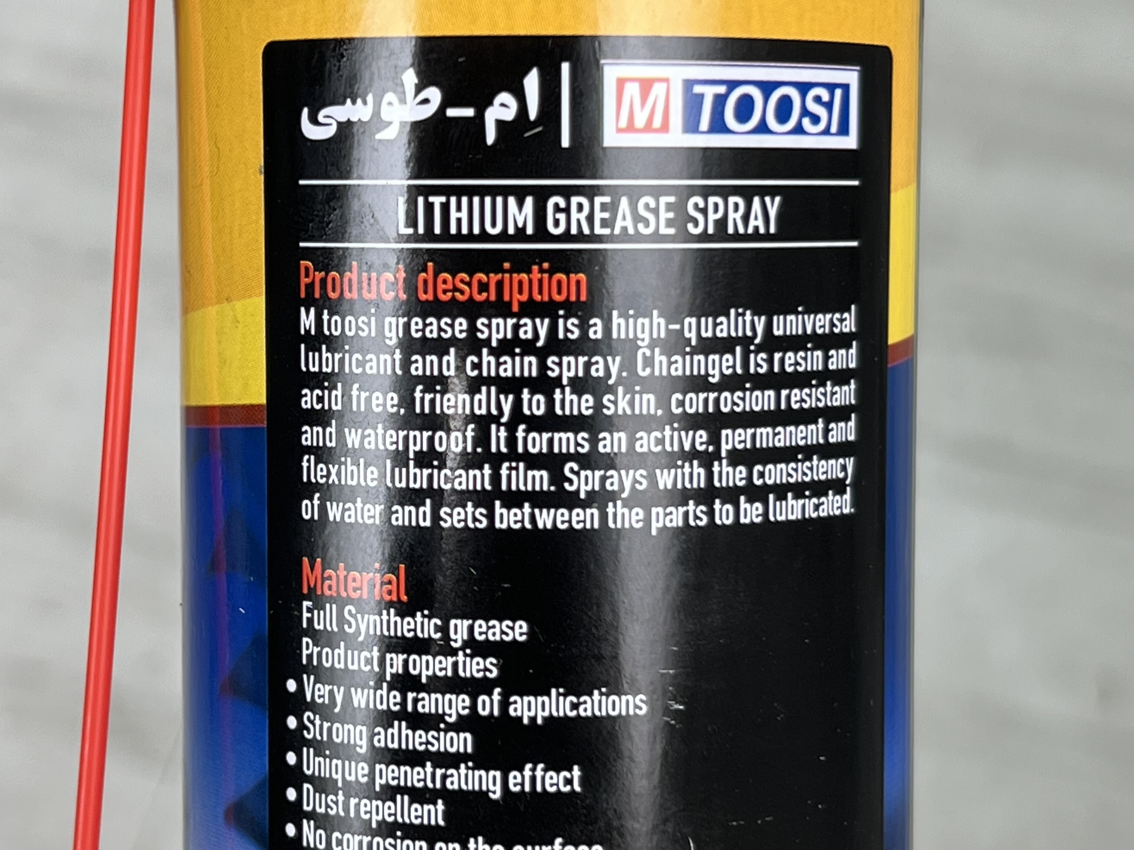 اسپری گریس طرح جدید M-TOOSI / اصل کد 200631