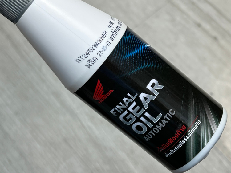روغن گیربکس هوندا Honda Final Gear Oil 120ml / اصل کد ۲۰۱۱۱۶
