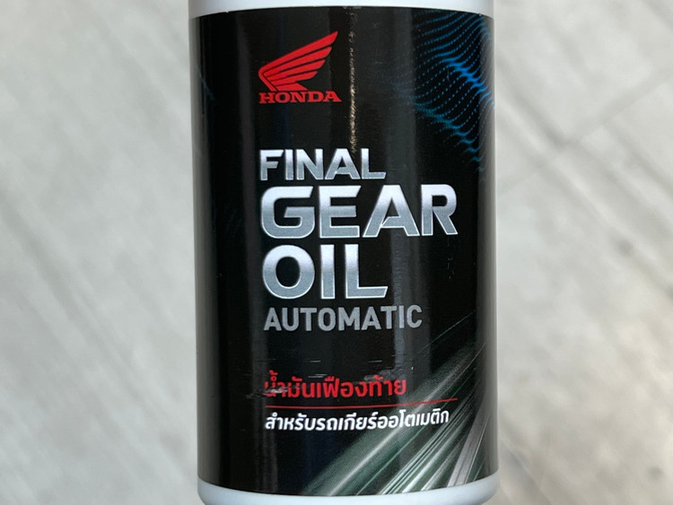 روغن گیربکس هوندا Honda Final Gear Oil 120ml / اصل کد ۲۰۱۱۱۶