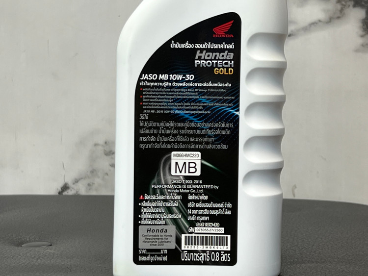 روغن موتور مخصوص موتور های اسکوتر 10W30 هوندا گلد حجم 800ml / ساخت تایلند اصل کد ۲۰۰۹۹۲