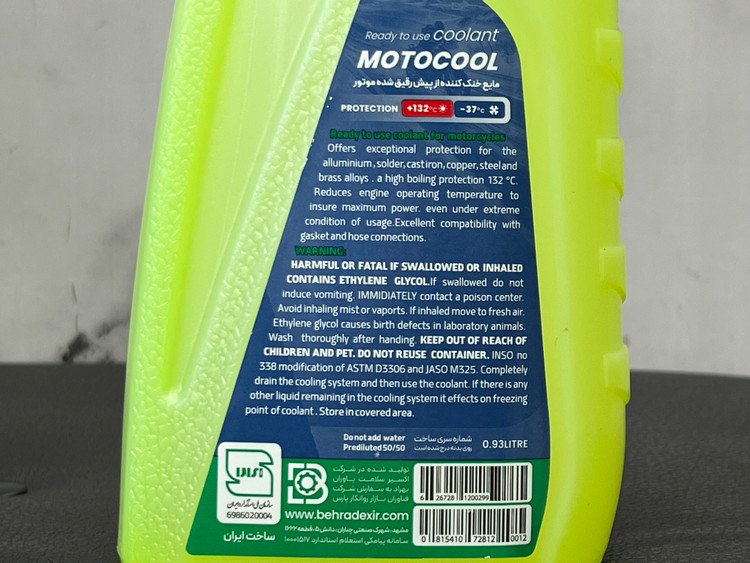 کولانت موکسی ضد یخ ضد جوش موتور سیکلت MOXIE / اصل کد 200997