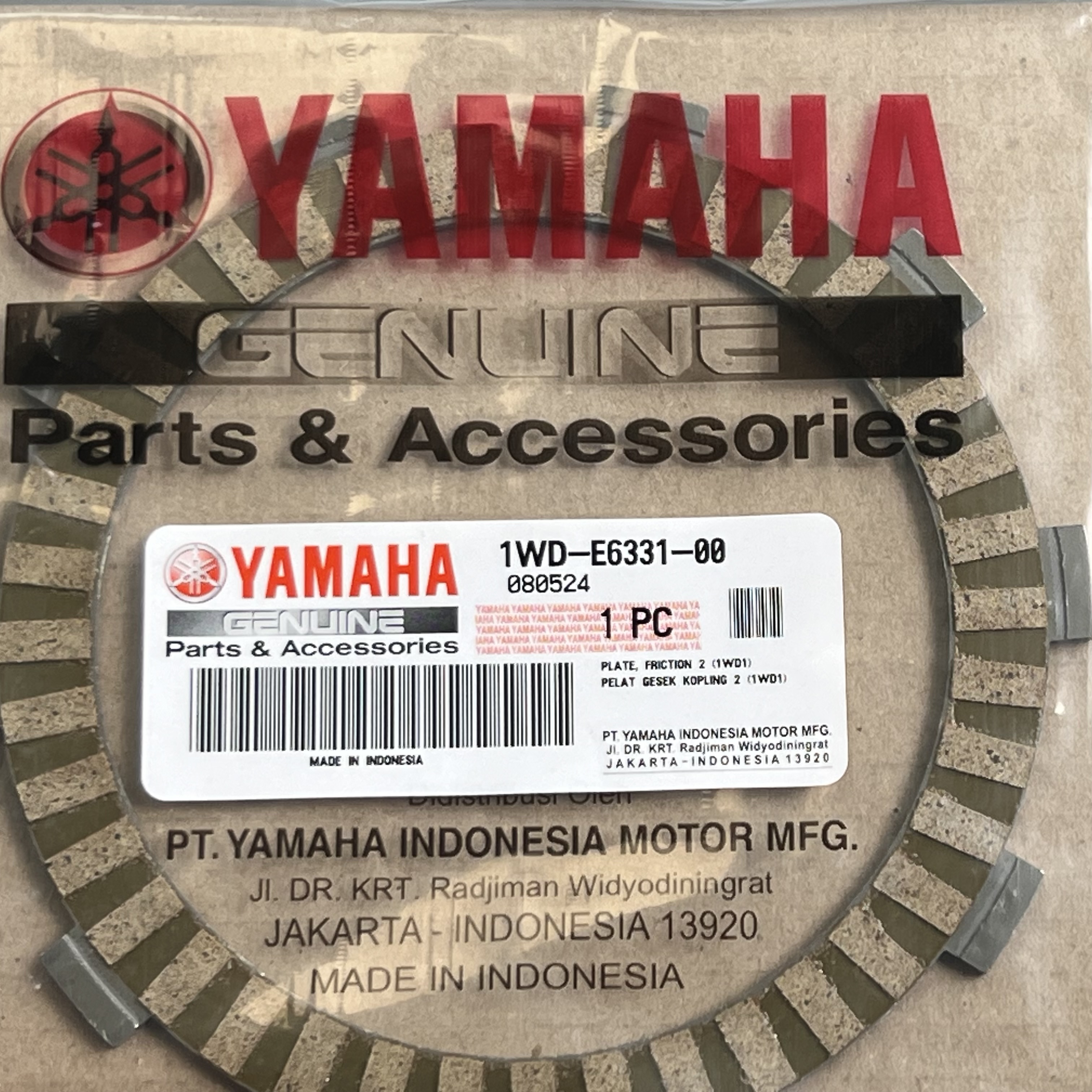ست 6 تایی صفحه کلاچ YAMAHA R25 / MT25 / ساخت اندونزی اصل کد 200271