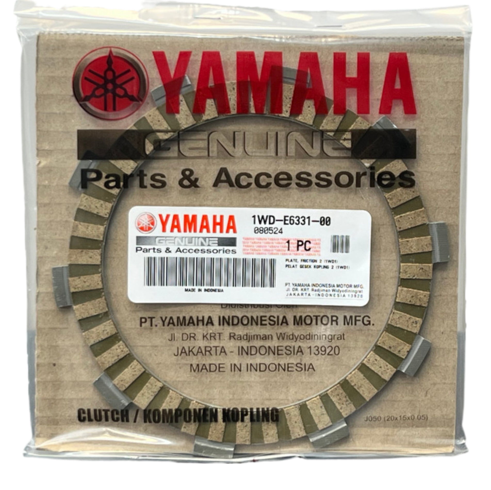ست 6 تایی صفحه کلاچ YAMAHA R25 / MT25 / ساخت اندونزی اصل کد 200271