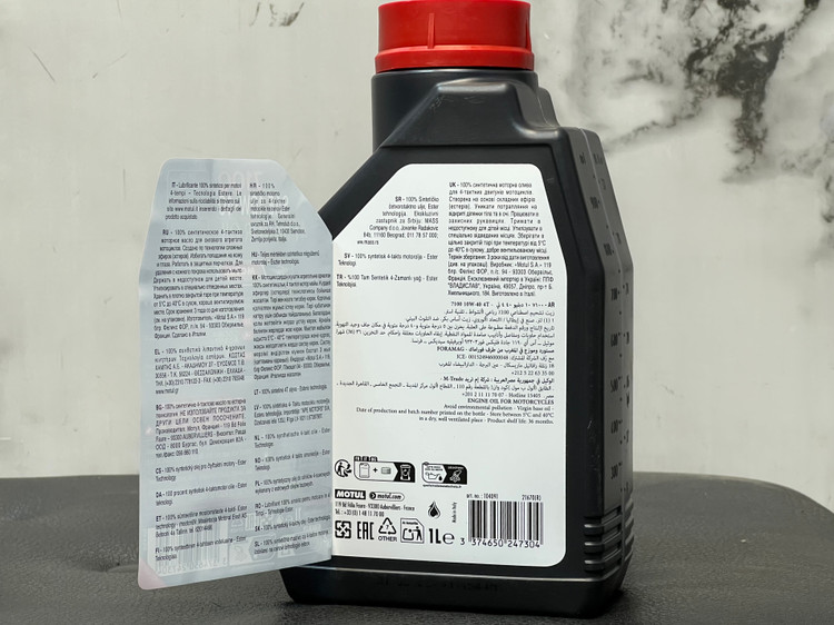 روغن موتور مخصوص موتور های دنده ای موتول 10W40 مدل 7100 MOTUL / ساخت ایتالیا اصل کد ۲۰۱۱۱۸