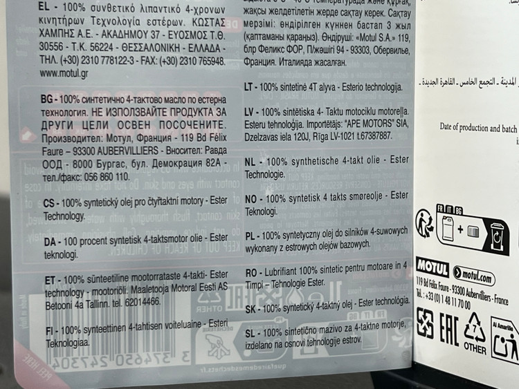 روغن موتور مخصوص موتور های دنده ای موتول 10W40 مدل 7100 MOTUL / ساخت ایتالیا اصل کد ۲۰۱۱۱۸