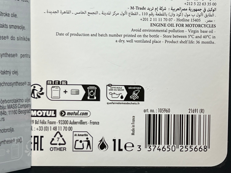 روغن موتور موتول اسکوتر MOTUL 10W-40 SP ساخت ایتالیا اصل کد 200628