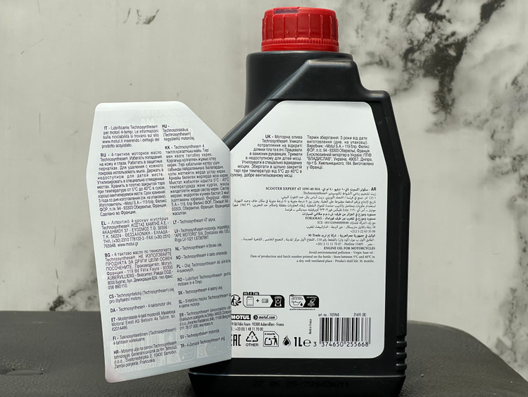 روغن موتور موتول اسکوتر MOTUL 10W-40 SP ساخت ایتالیا اصل کد 200628