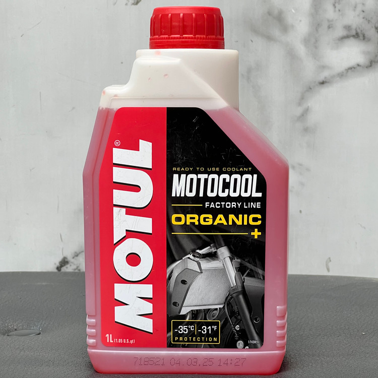 کولانت موتول ضدیخ و ضدجوش MUTUL MOTOCOOL / ساخت فرانسه اصل کد 201833