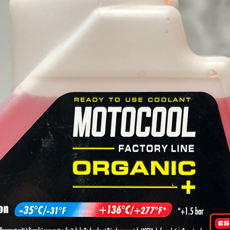 کولانت موتول ضدیخ و ضدجوش MUTUL MOTOCOOL / ساخت فرانسه اصل کد 201833