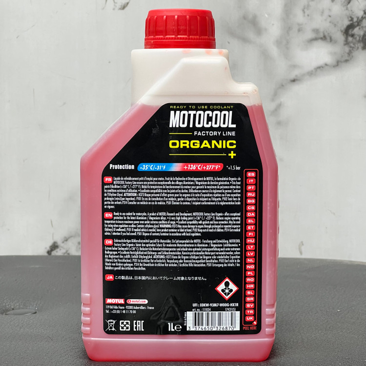 کولانت موتول ضدیخ و ضدجوش MUTUL MOTOCOOL / ساخت فرانسه اصل کد 201833