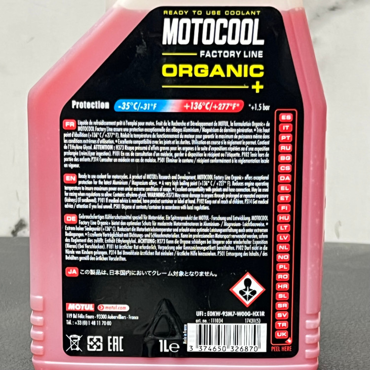 کولانت موتول ضدیخ و ضدجوش MUTUL MOTOCOOL / ساخت فرانسه اصل کد 201833