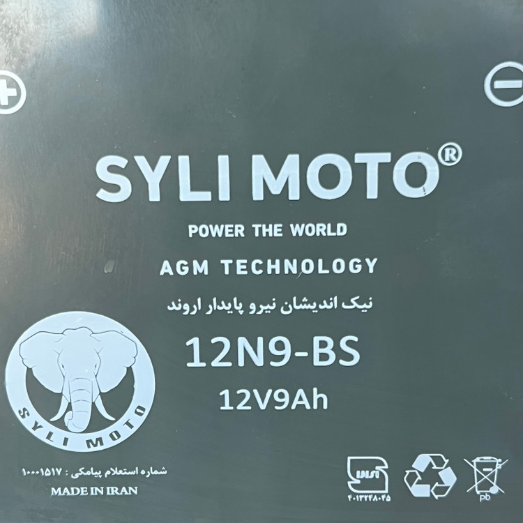 باتری موتورسیکلت 12ولت 9آمپر بلند SYLIMOTO / کد 200861