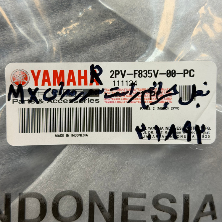 بغل چراغ / بالی براق سمت راست سورمه ای YAMAHA MxKing ساخت اندونزی اصل کد 201892