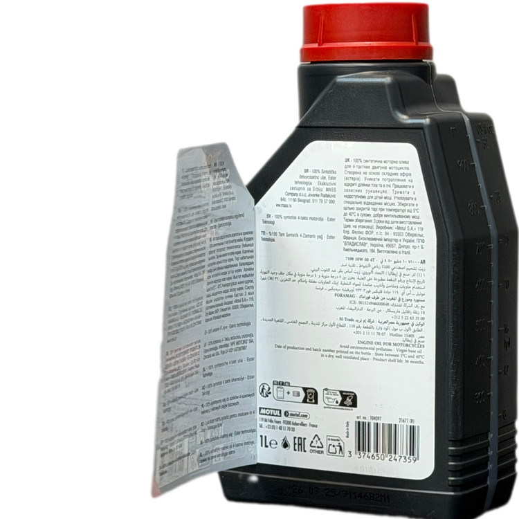 روغن موتور مخصوص موتور های دنده ای موتول 10W50 مدل 7100 MOTUL / ساخت ایتالیا اصل کد 200774