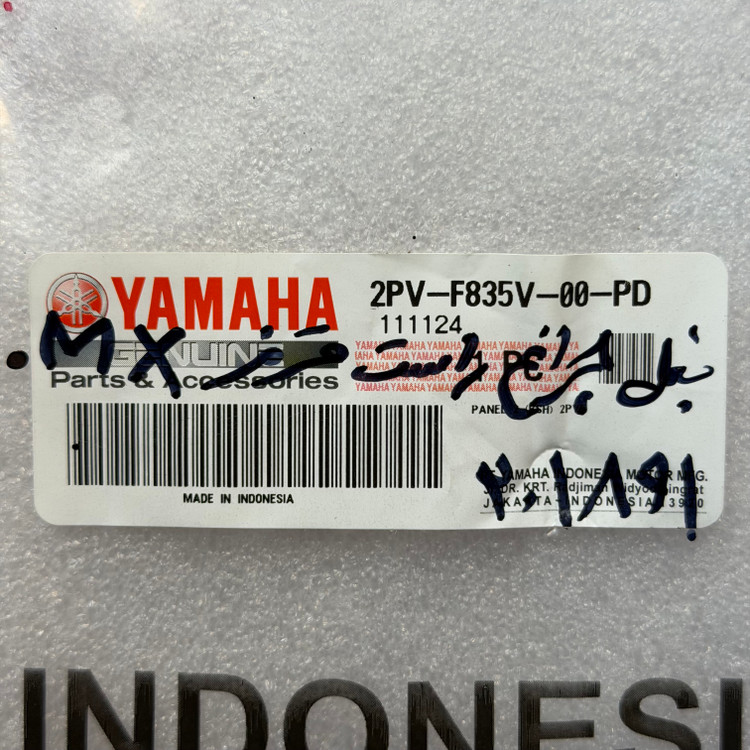 بغل چراغ / بالی براق سمت راست قرمز YAMAHA MxKing ساخت اندونزی اصل کد 201891