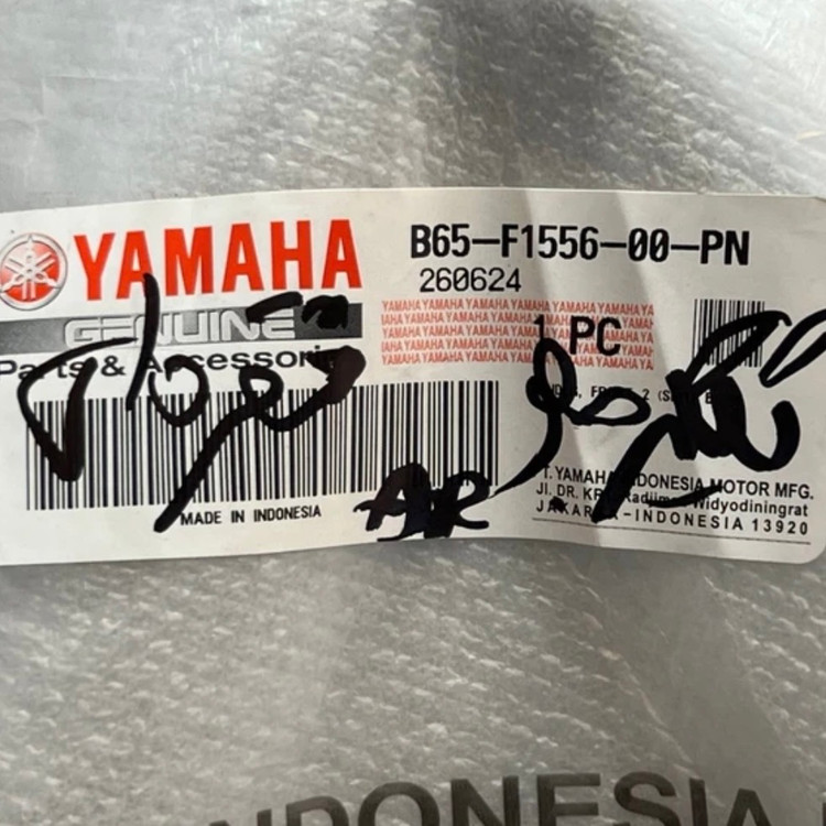 گلگیر جلو YAMAHA Aerox نقره ای ساخت اندونزی اصل کد 200000