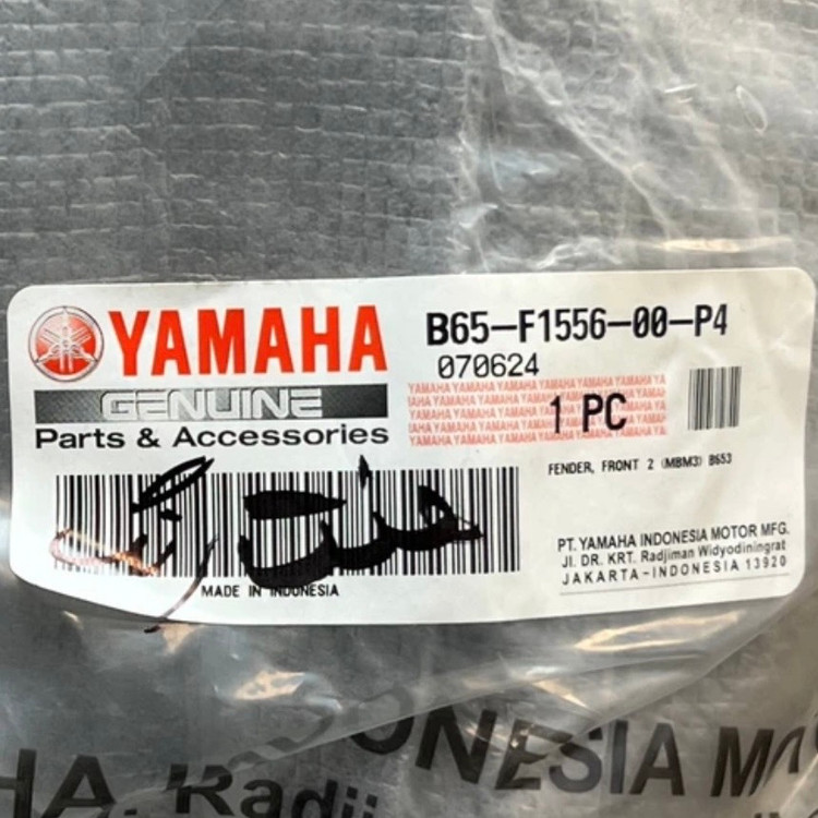 گلگیر جلو YAMAHA Aerox هفت رنگ ساخت اندونزی اصل کد 200040