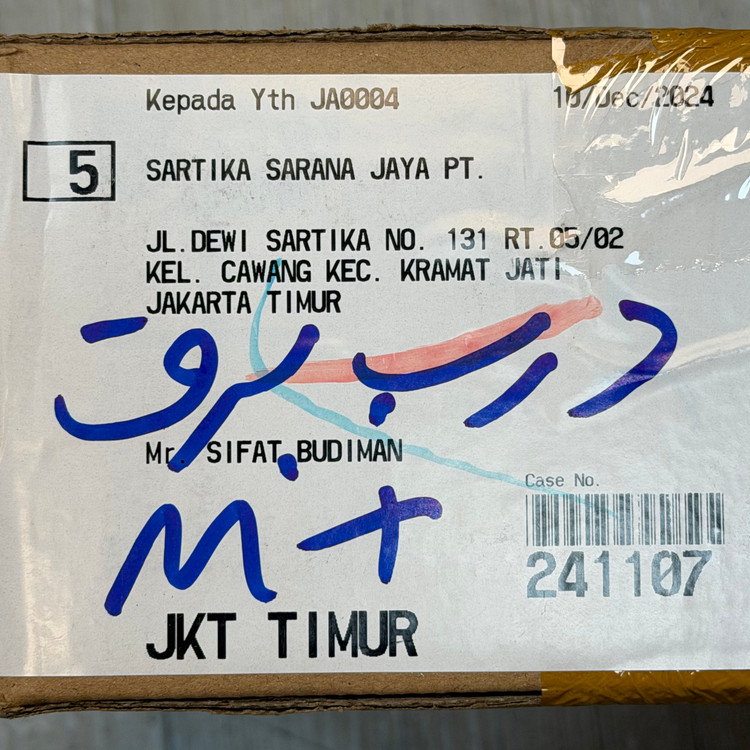 درب برق YAMAHA Mt25/ R25 ساخت اندونزی اصل کد 201689