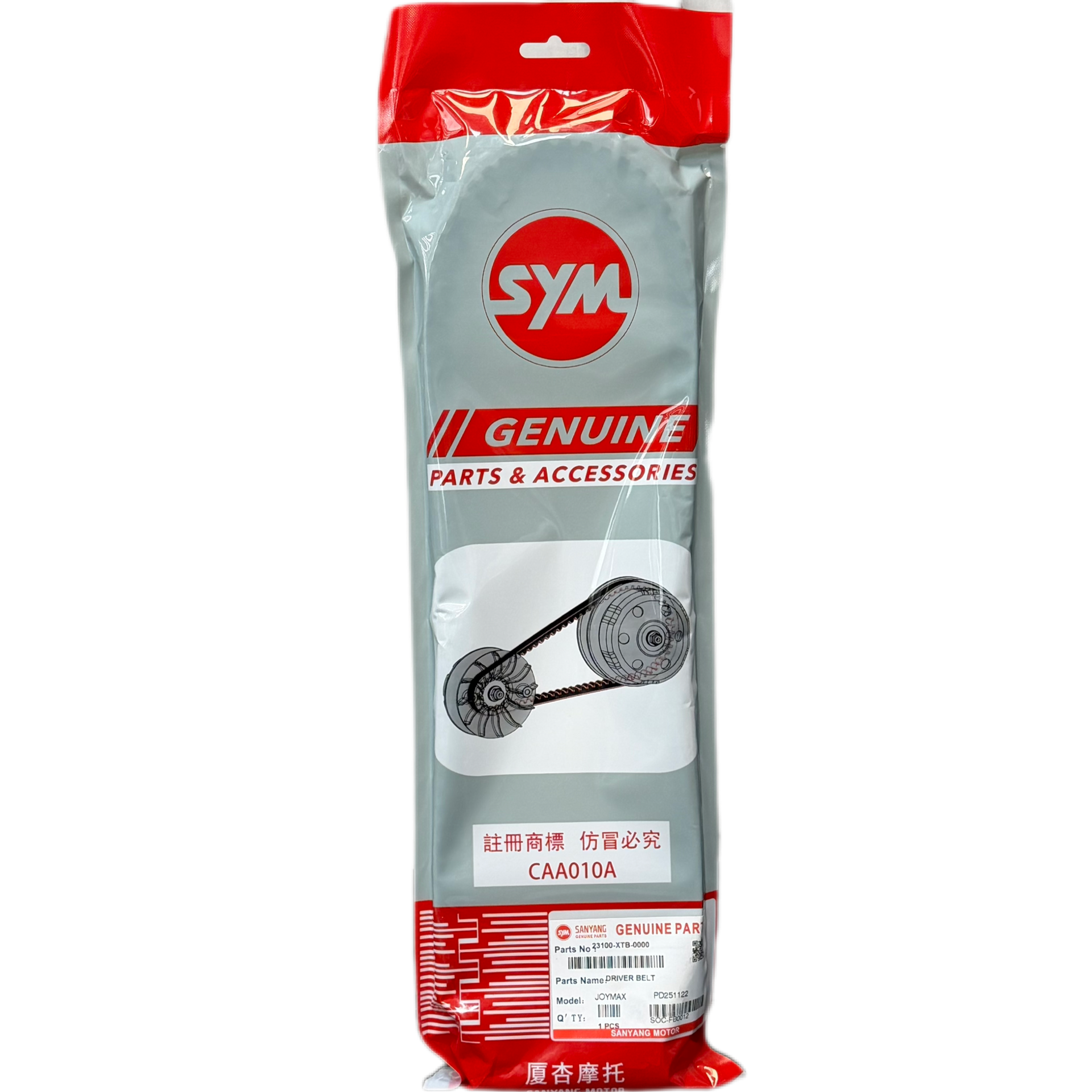 تسمه کلاچ جویمکس Sym Joymax ساخت تایوان اصل کد 200636