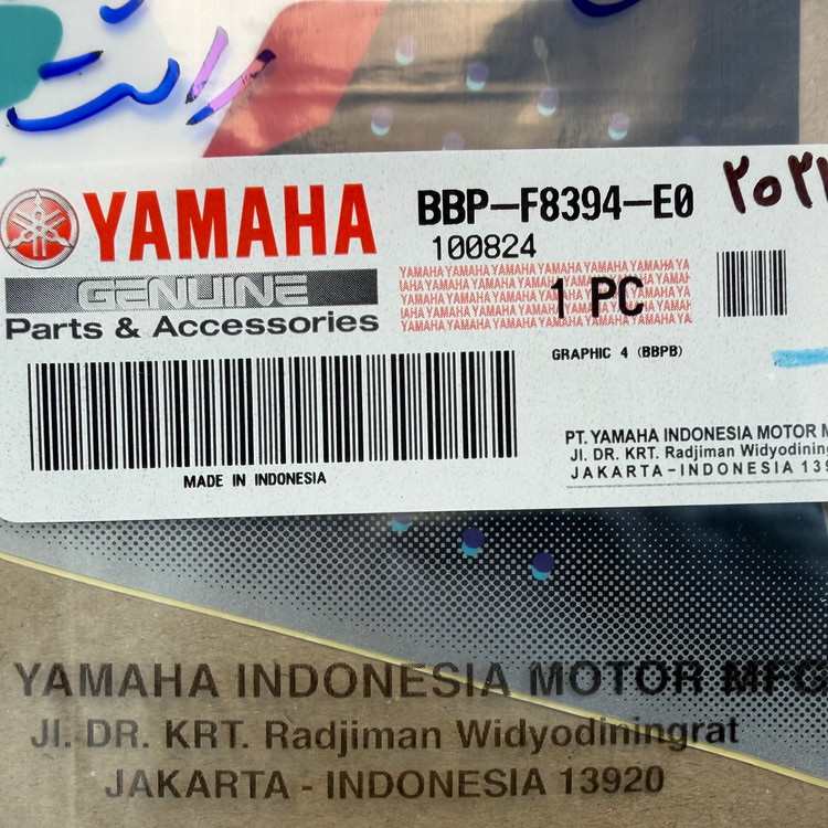 برچسب / استیکر فلاپ بغل چراغ راست فیروزه ای YAMAHA Aerox / ساخت اندونزی اصل کد 202123