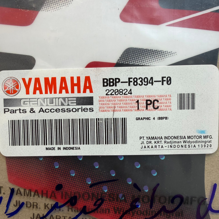 برچسب / استیکر فلاپ بغل چراغ راست قرمز YAMAHA Aerox / ساخت اندونزی اصل کد 200017