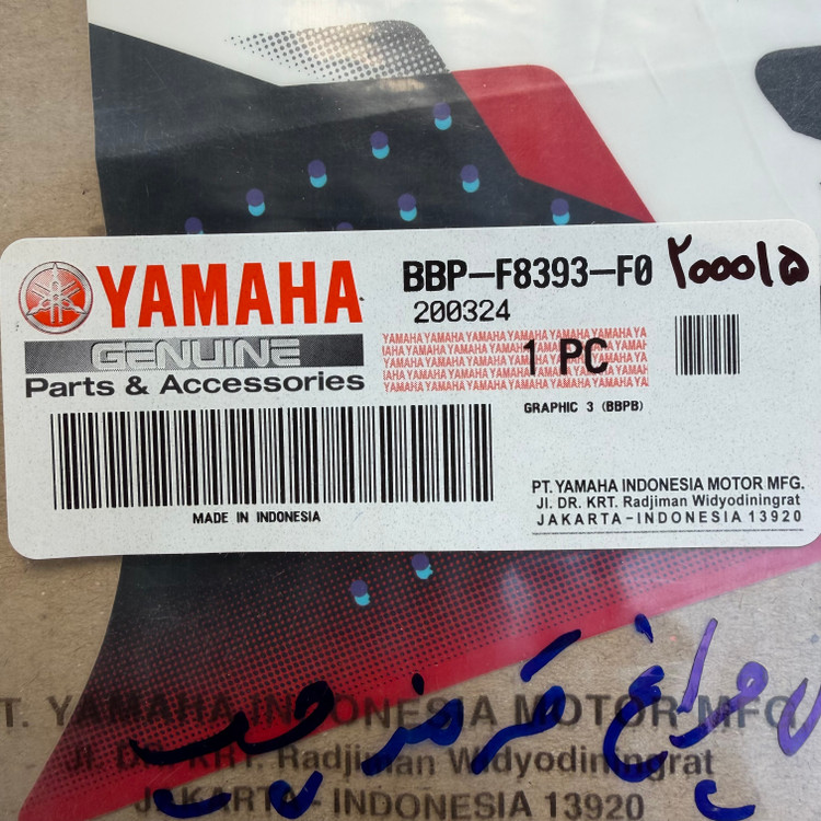 برچسب / استیکر فلاپ بغل چراغ چپ قرمز YAMAHA Aerox / ساخت اندونزی اصل کد 200015