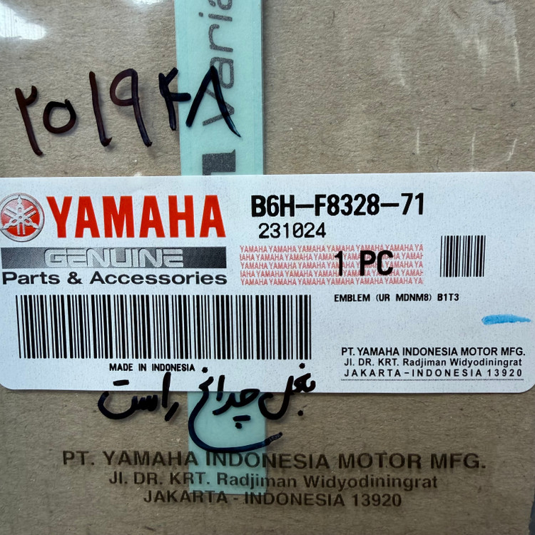 استيکر VVA بغل چراغ راست YAMAHA Nmax ساخت اندونزی اصل کد 201948