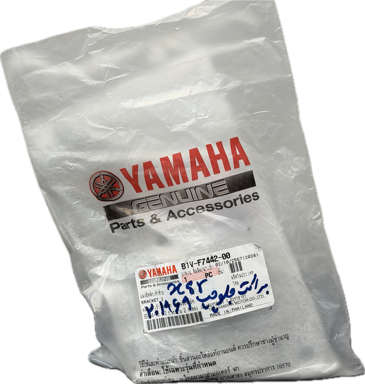 براکت جاپایی راننده سمت چپ YAMAHA Xsr ساخت اندونزی اصل کد 201969