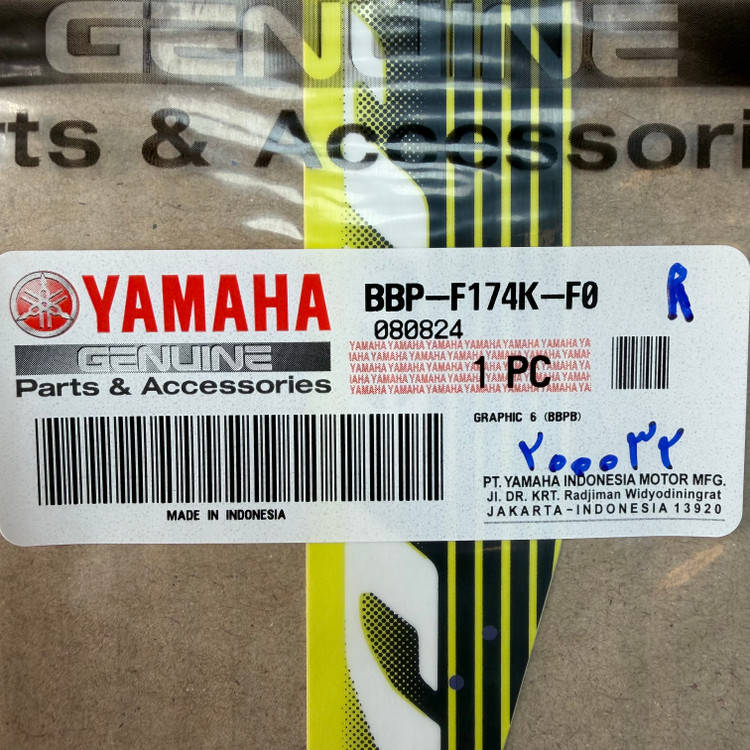 برچسب / استیکر روی گیتاری عقب زرد سمت راست YAMAHA Aerox/ ساخت اندونزی اصل کد 200032