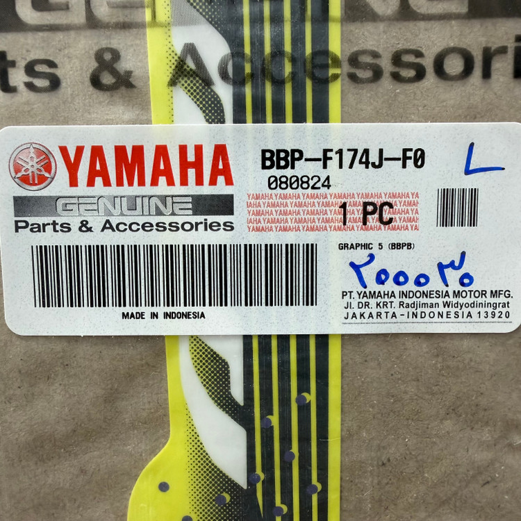برچسب / استیکر روی گیتاری عقب زرد سمت چپ YAMAHA Aerox/ ساخت اندونزی اصل کد 200030