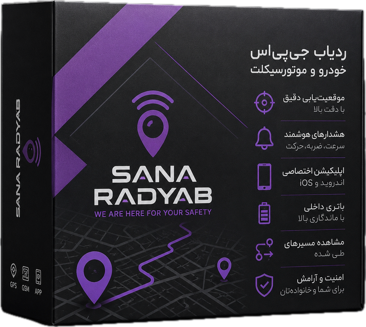 ردیاب سنا / GPS SANA کد ۲۰۰۸۹۱