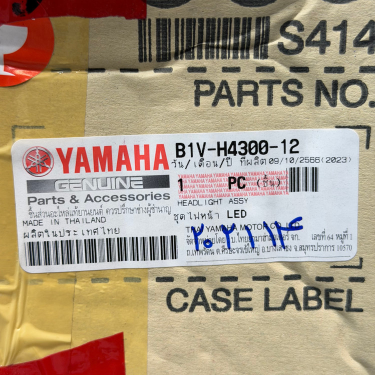 چراغ جلو YAMAHA Xsr 155 ساخت اندونزی اصل کد 202114