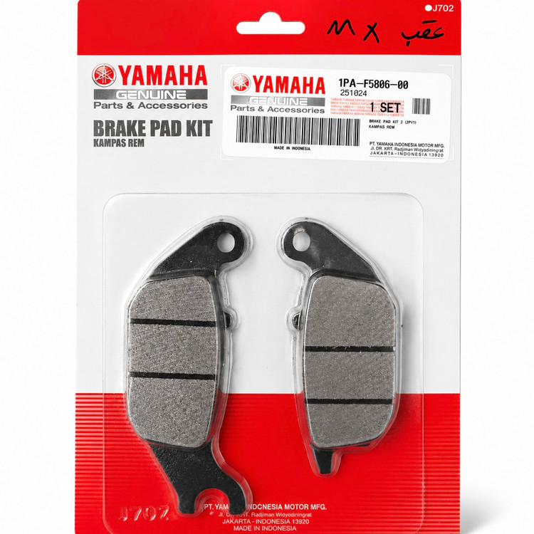 لنت ترمز عقب YAMAH Mx King ساخت اندونزی اصل کد 200349