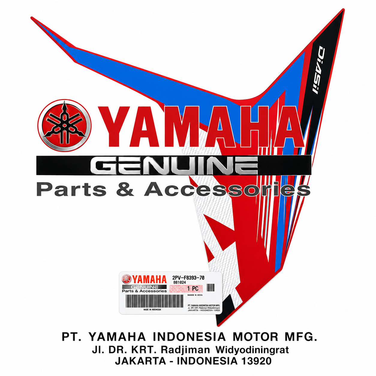 استیکر/برچسب فلاپ راهنما قرمز YAMAHA Mx King سمت چپ ساخت اندونزی اصل کد 202196