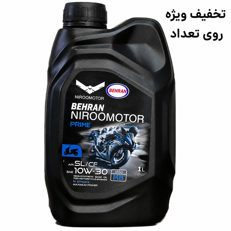 روغن موتور بهران مخصوص موتورهای طرح اسکوتر NIRO MOTOR OIL / 10W30 MB/ اصل کد 200528