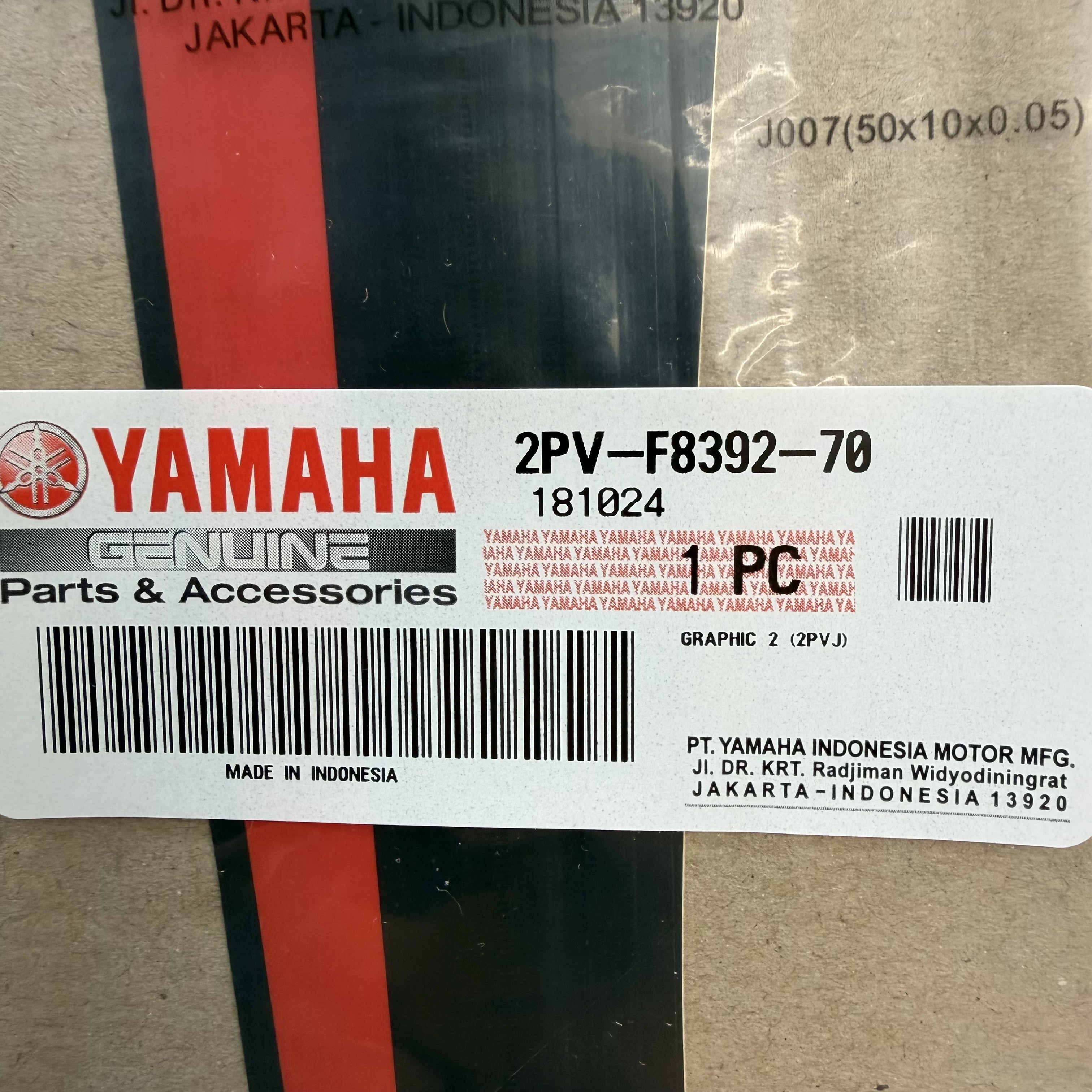 استیکر/برچسب رو بوقی مشکی YAMAHA Mx King سمت راست ساخت اندونزی اصل کد 202200