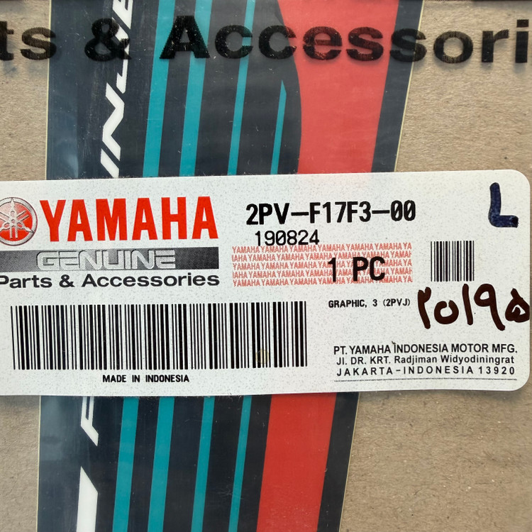 استیکر/برچسب پایین گیتاری چپ YAMAHA Mx King مشکی ساخت اندونزی اصل کد201953