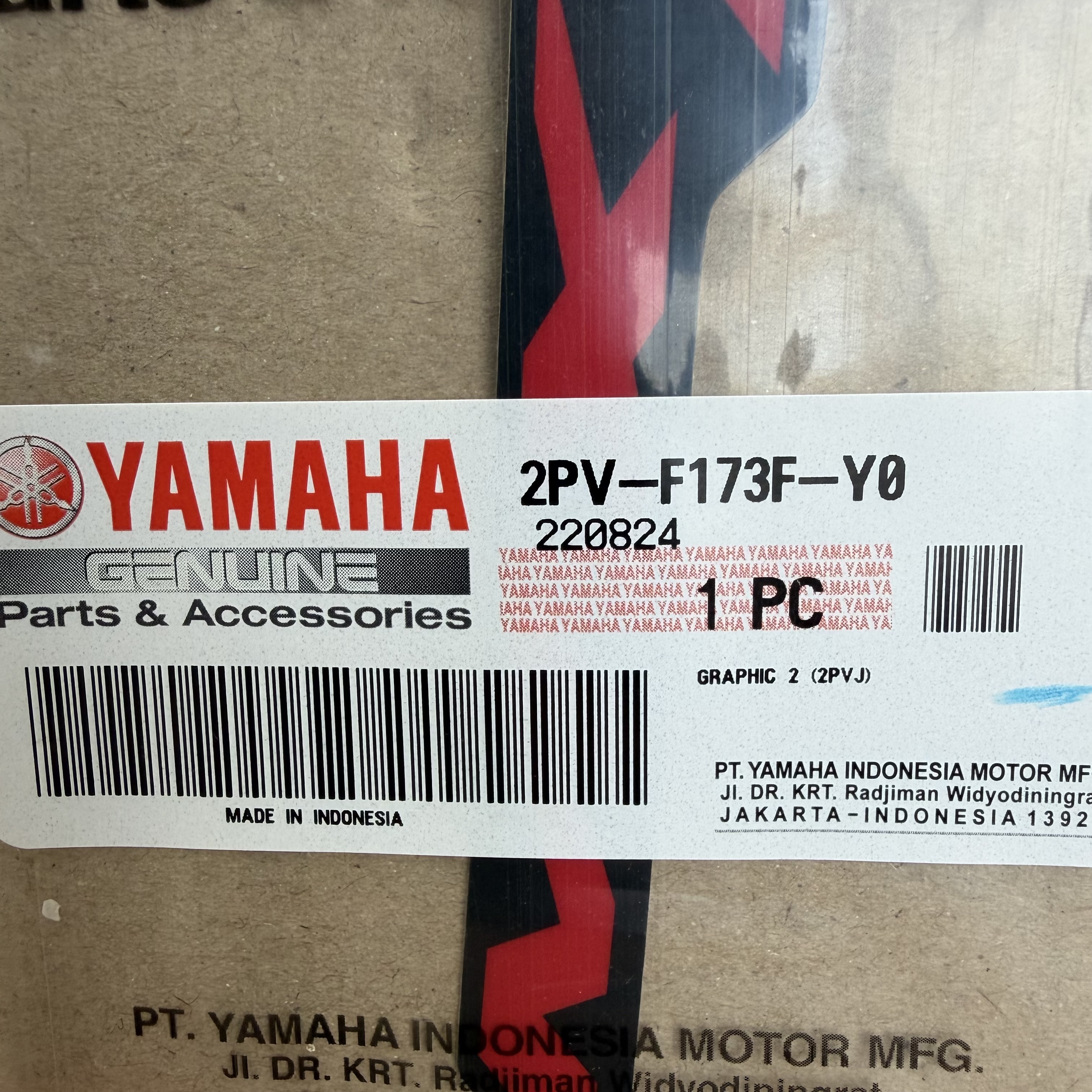 استیکر/برچسب بالای گیتاری راست YAMAHA Mx King قرمز ساخت اندونزی اصل کد 201929