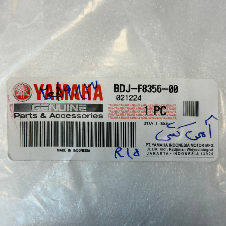 اهن کشی (براکت) YAMAHA R15 ساخت اندونزی اصل کد 201983