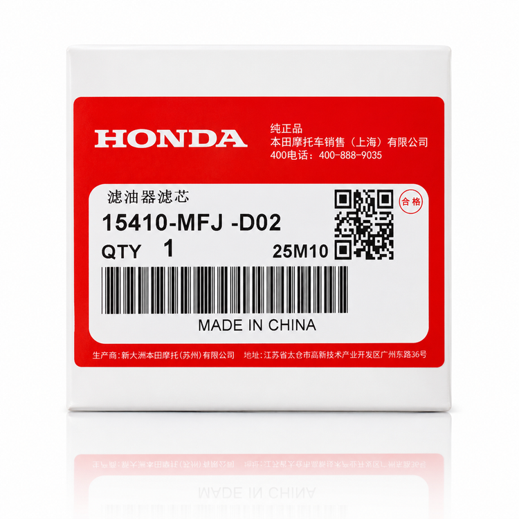 فیلتر روغن HONDA ADV350 FORZA 350 اورجینال کد 202269